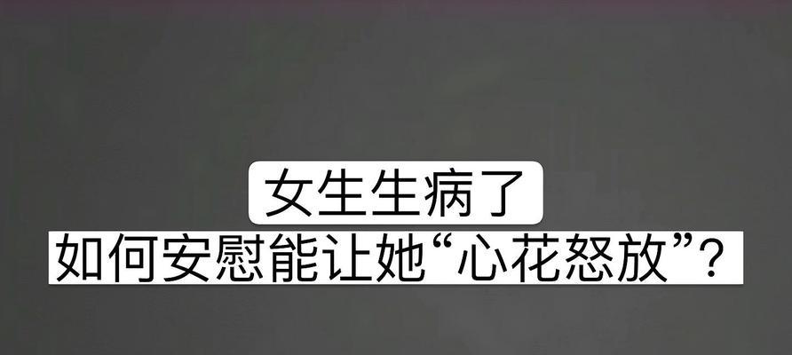 高中谈恋爱，与女友沟通不畅怎么办？（15个小技巧教你与女友畅所欲言）
