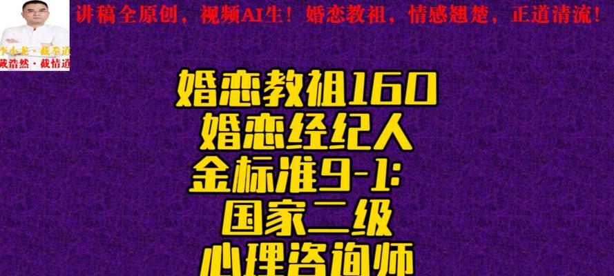 情商低导致分手，如何挽回？（提升情商，重建关系。情商）