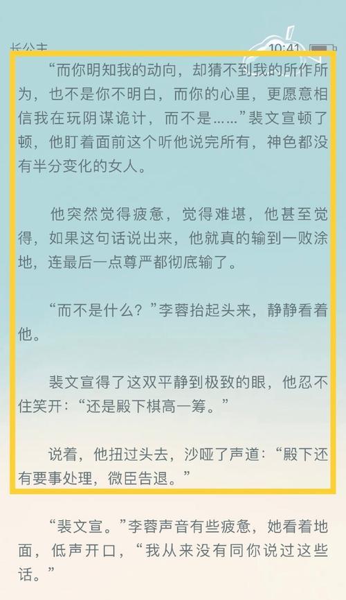 如何让他相信我爱他并信任他？（建立稳固的感情基础，打破他的疑虑）
