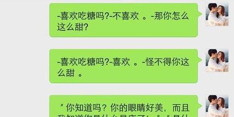 如何追求一个不喜欢你的人？（教你追求不喜欢你的人的方法）