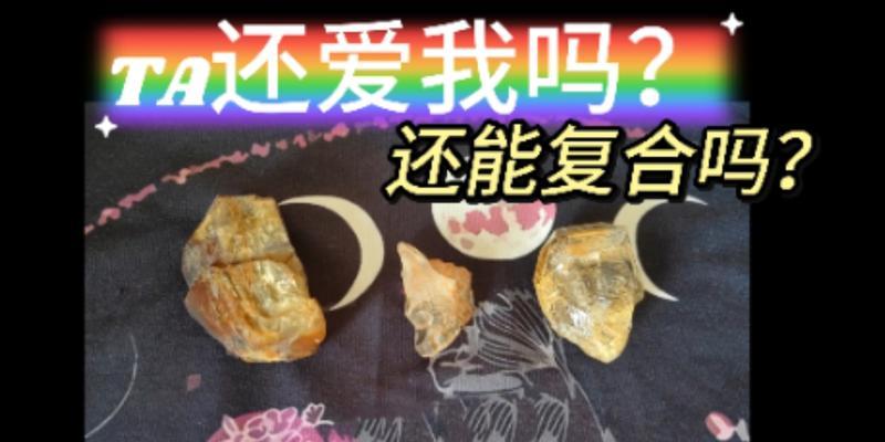 分手后能否做朋友？关于复合的可能性你需要知道的事情（分手后还能做朋友吗？是否有可能重新在一起？）