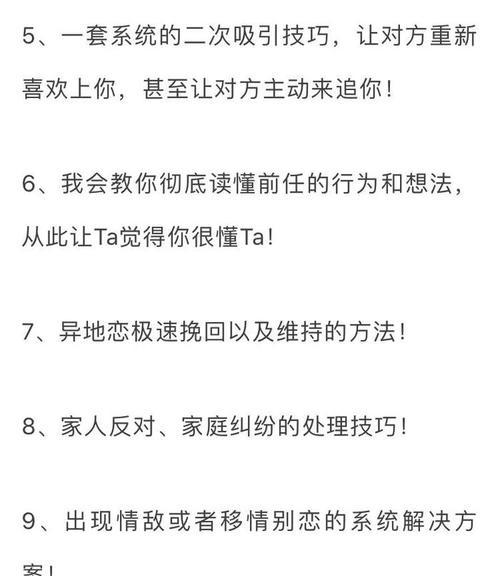 星座爱情（揭秘星座爱情难以再续的秘密，你是否是其中一员？）