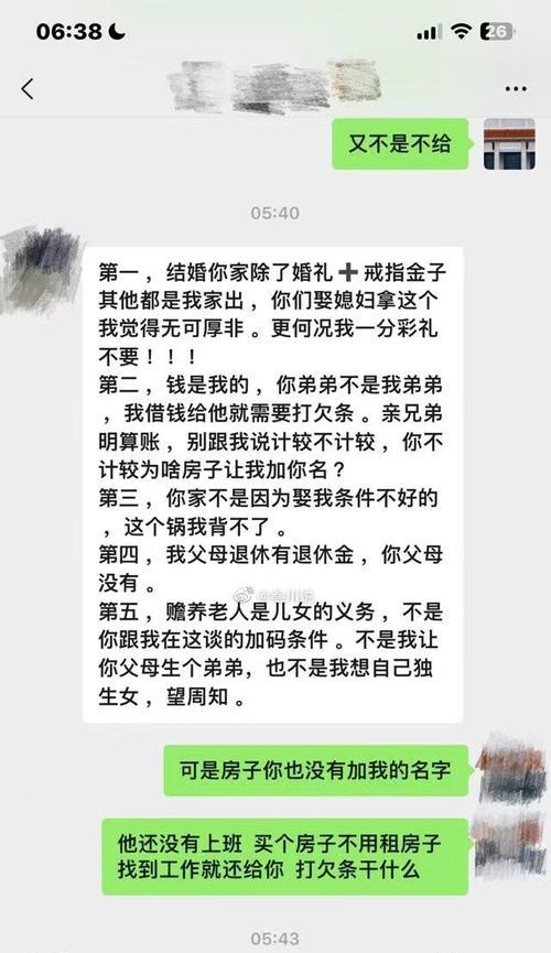 如何应对南哟最近闹分手的烦恼？（情感问题处理，关键在心态调整）