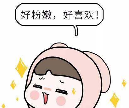 测测你是否符合中年少女的标准（一起来看看你的内心年龄吧！）