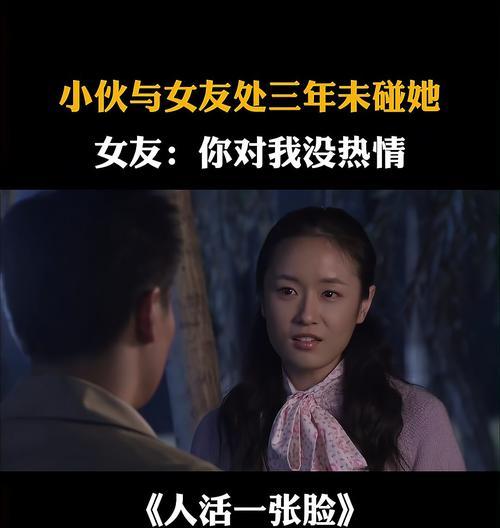 如何重新点燃热情，让爱情更持久（如何重新点燃热情，让爱情更持久）