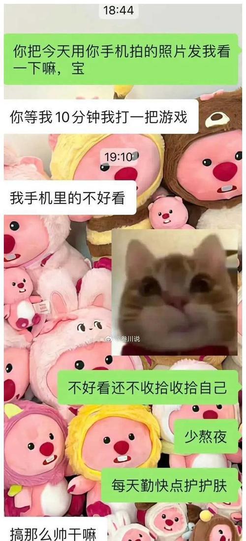 当男友说配不上我，该如何应对？（情感危机时的自我救赎和成长）