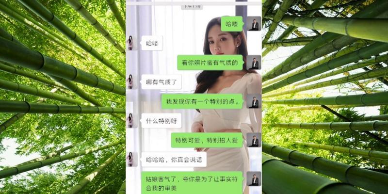 如何自然地和男生开启聊天（不尴尬、不做作，轻松和男生交流）