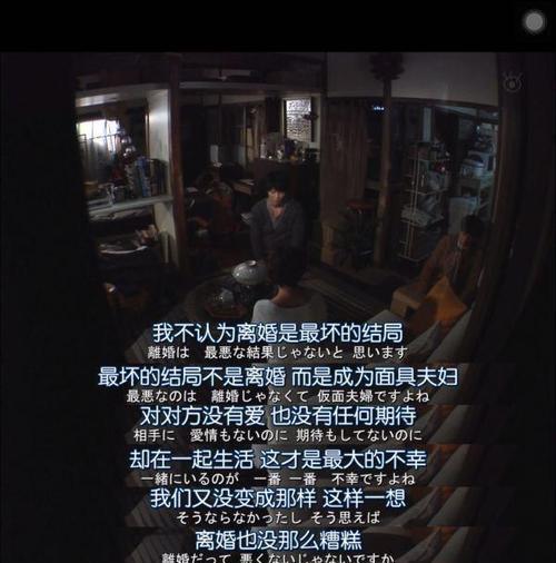 夫妻情感的幸福秘诀（如何建立和谐的婚姻关系？）