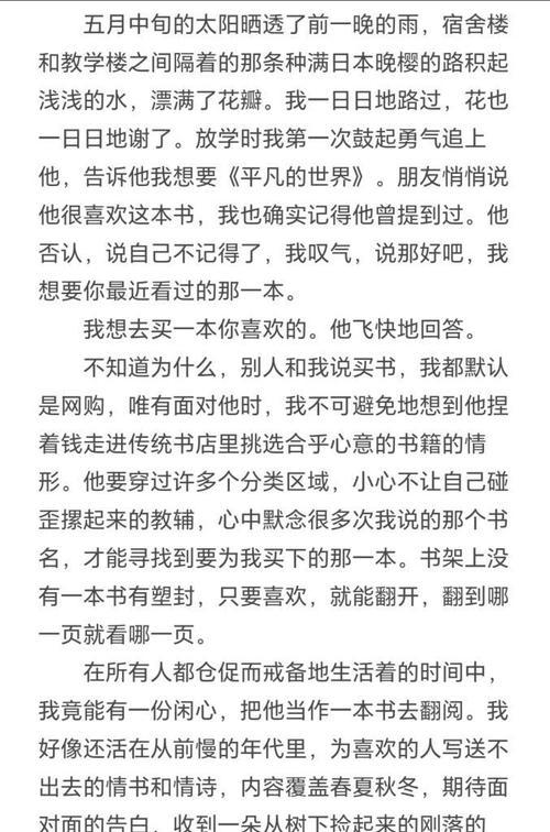 老婆对我死心了，我还有挽回的机会吗？（探究夫妻感情破裂背后的原因，寻找重建感情的方法）
