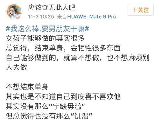单身结束的奇妙之旅（如何测试你会在哪里结束单身）