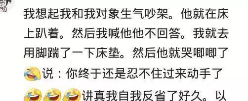 男友不哄我还想分手？！（当感情成为戏谑，你该怎么办？）