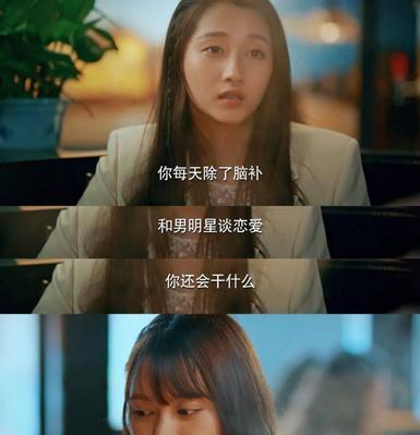 为什么吃货的出轨率竟然比正常人要低？（探究饮食对人类情感的影响及其心理学原因）
