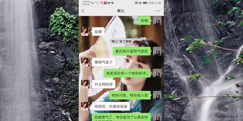 如何在相亲后与对方聊得投机（相亲聊天技巧）
