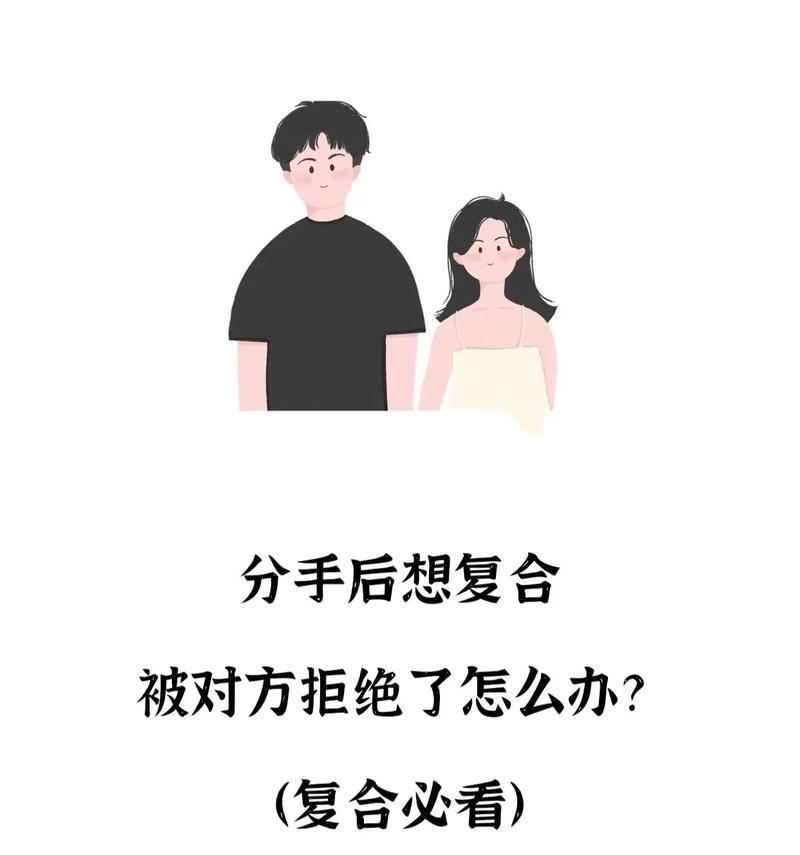 分手并不是终点，如何挽回TA的心（重拾爱情，赢回幸福/分手挽回攻略/如何让TA重新爱上你）
