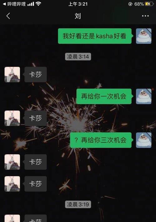 小心激怒男友！15个测试举动揭示你的行为会让男友生气（了解这些行为，让你的感情更加稳定）