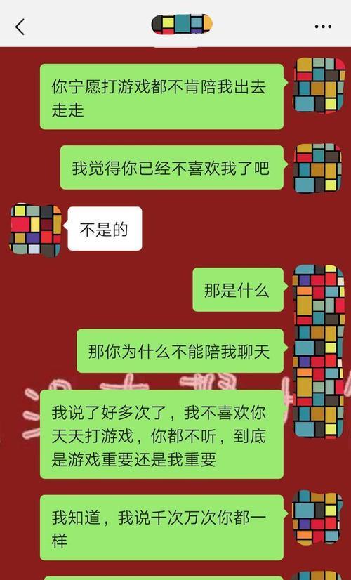 情感危机（当他觉得你并不爱他并不信任他的时候，你需要怎么做？）