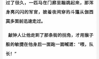 挽回没有感觉的爱情（重燃激情的实用方法）
