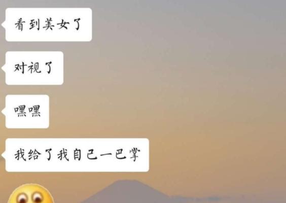 当喜欢的女孩有男朋友了怎么办（心情失落？情感出轨？如何正确应对）