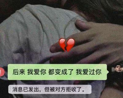 暗示分手的深奥句子（用言不由衷的话语终结感情，这些句子深藏玄机）