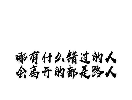 揭秘单身结束的终极测试（你是否准备好开始新的恋爱历程？）