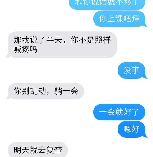 男友突然删了我，我该如何应对？（爱情中的无奈与选择，如何走出心灵的困扰？）
