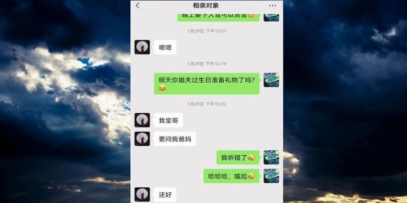 相亲聊天怎么聊？15个话题精选！（以和男生相亲聊天为例，掌握15个好话题，让你更有底气！）