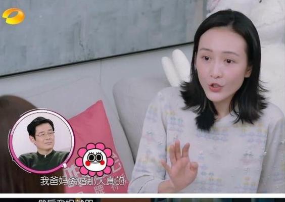 第一次见男方妈妈，男方母亲不同意（遭遇反对的第一次见面，如何应对？）